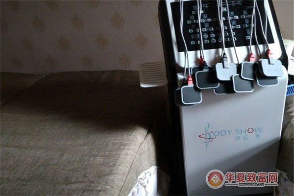 保迪秀美体塑身加盟